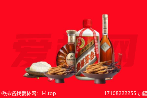 眉山市丹棱县礼品回收.jpg