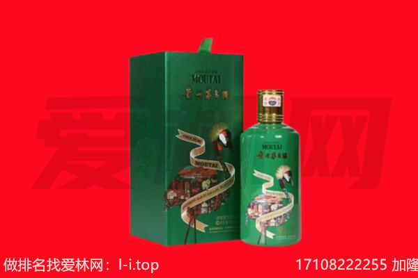 眉山市丹棱县回收出口茅台酒.jpg