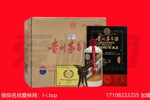 眉山市丹棱县回收茅台酒礼盒空酒瓶.jpg