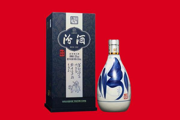 眉山市丹棱县回收汾酒.jpg
