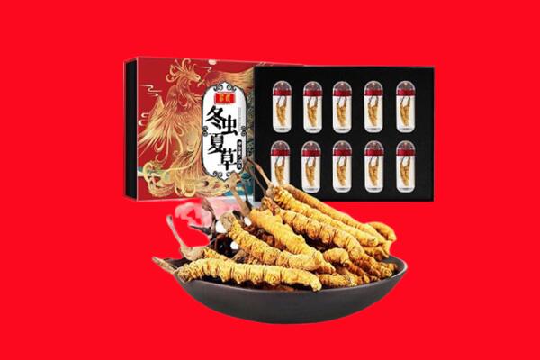 眉山市丹棱县回收虫草